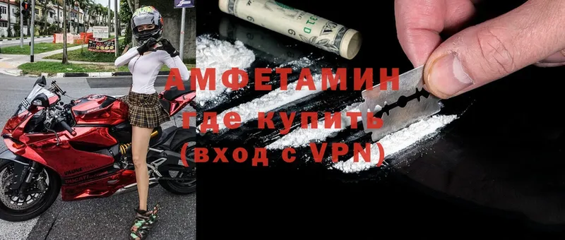 Amphetamine 98%  Белозерск 