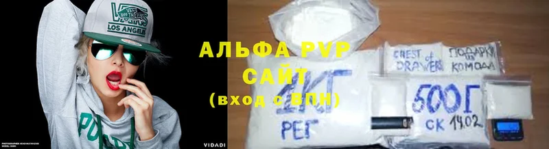 даркнет сайт  Белозерск  A-PVP мука 