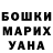 Amphetamine Розовый Angelina Lyakh