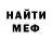 МДМА молли g0th d0g
