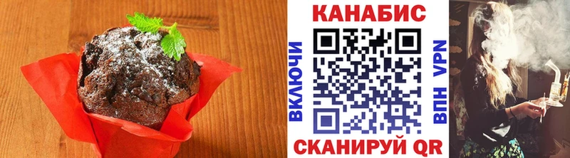 Cannafood конопля  hydra сайт  Белозерск 