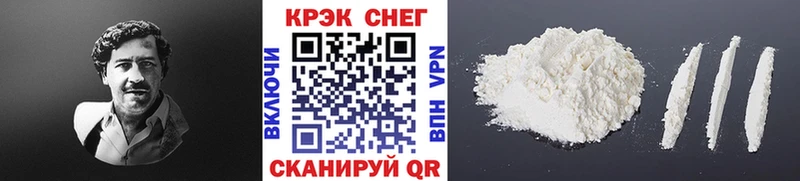 наркотики  Белозерск  blacksprut ссылка  Кокаин 98% 