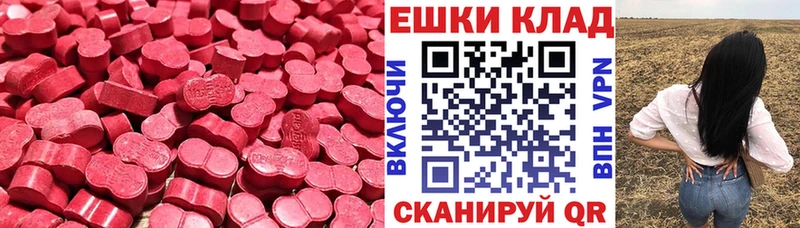 маркетплейс формула  Белозерск  Ecstasy Punisher  KRAKEN рабочий сайт 