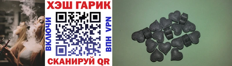 ГАШИШ ice o lator  Белозерск 