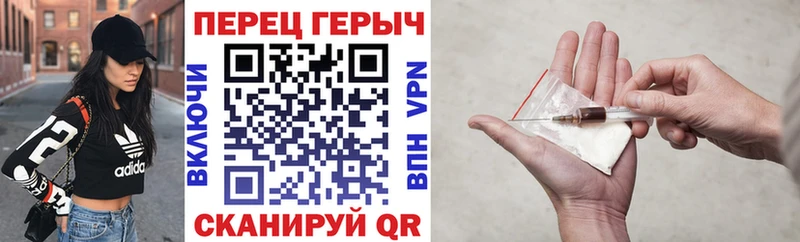 как найти наркотики  Белозерск  Героин герыч 