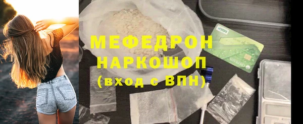 mdma Снежинск