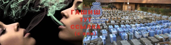 apvp Слюдянка