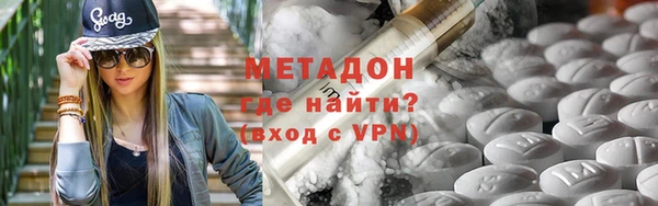 мяу мяу кристалл Ивантеевка