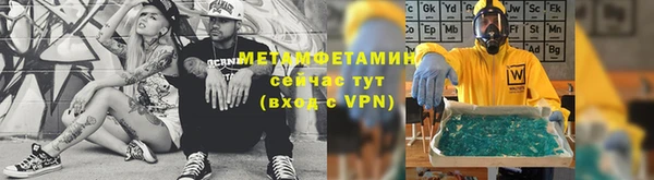 mdma Снежногорск