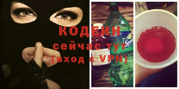 apvp Слюдянка