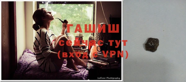 apvp Слюдянка