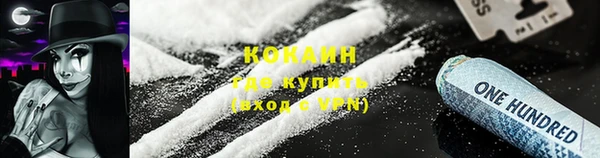 трава Армянск
