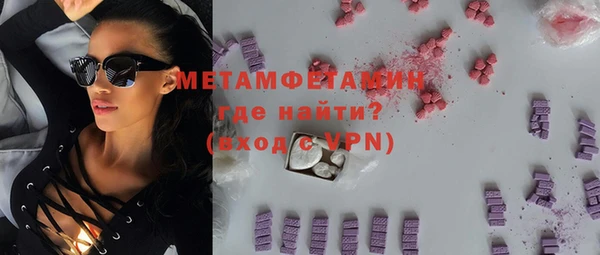 mdma Снежногорск