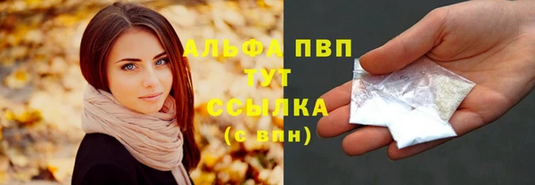 apvp Слюдянка