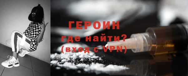 mdma Снежногорск
