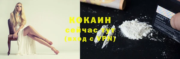 MDMA Premium VHQ Дмитриев