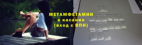 mdma Снежинск