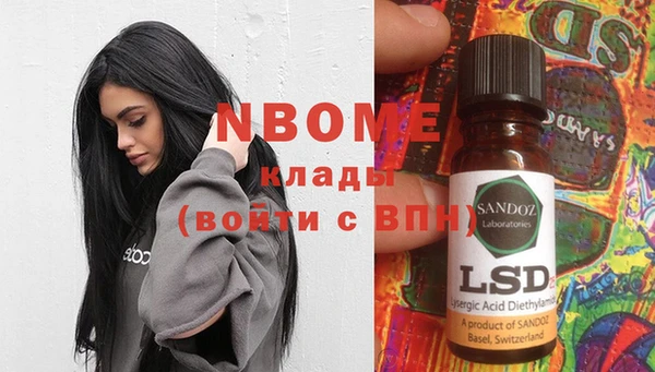 mdma Снежногорск