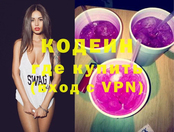 apvp Слюдянка