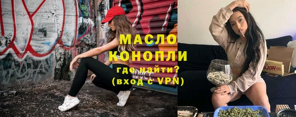 прущие грибы Арсеньев