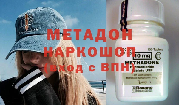 mdma Снежногорск