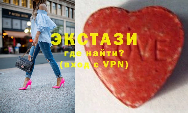 mdma Снежногорск