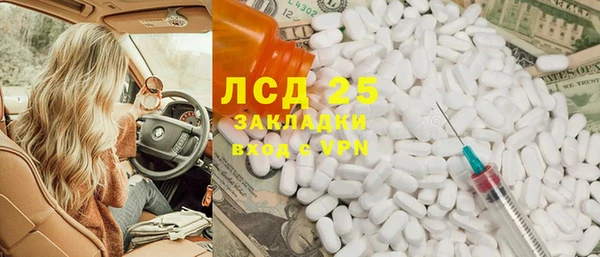 mdma Снежинск