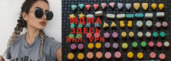 mdma Снежинск