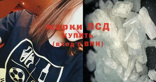 мяу мяу кристалл Ивантеевка