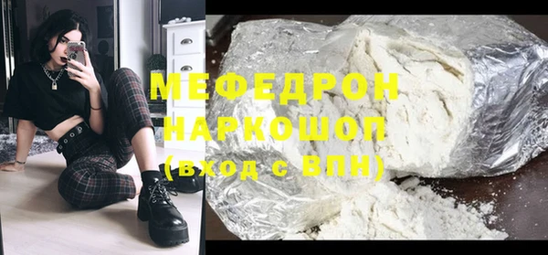mdma Снежинск