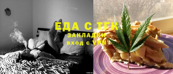 mdma Снежинск