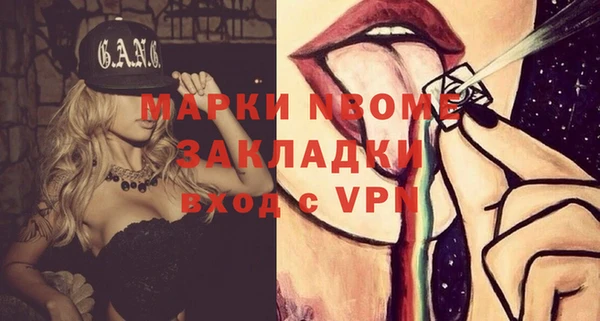 apvp Слюдянка