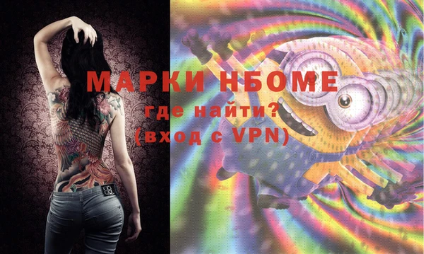 mdma Снежногорск