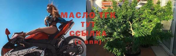первитин Зуевка
