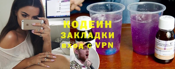 mdma Снежинск