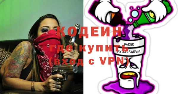 apvp Слюдянка