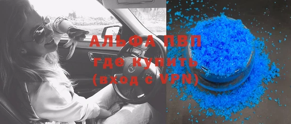 apvp Слюдянка