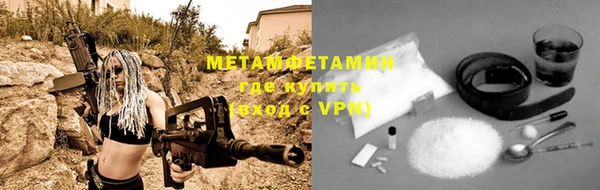 mdma Снежинск