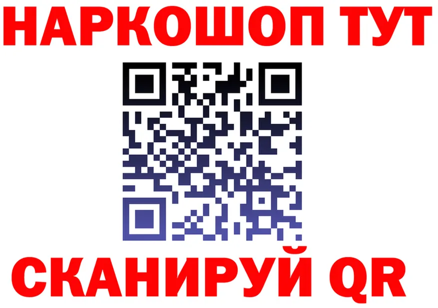 ГАШ Ice-O-Lator зеркало маркетплейс МЕГА Белозерск