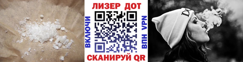 LSD-25 экстази кислота  как найти закладки  ОМГ ОМГ сайт  Белозерск 