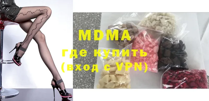 мориарти Telegram  Белозерск  MDMA Molly  купить  