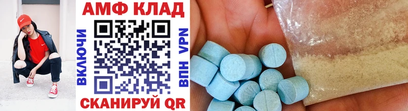 Метамфетамин Methamphetamine  Белозерск 