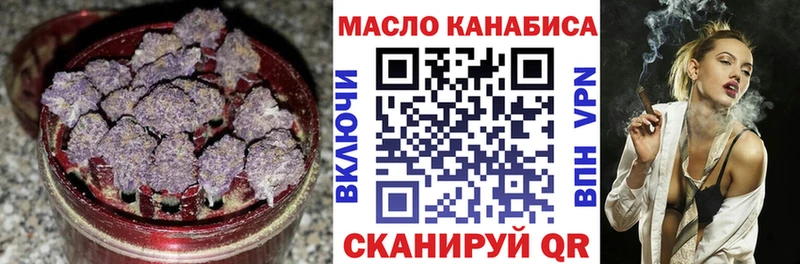 ТГК концентрат  Белозерск 